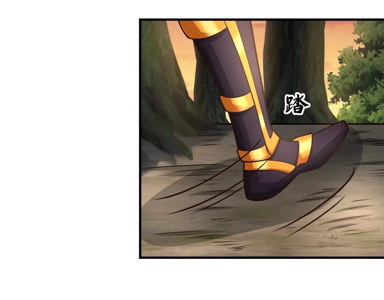 Ancient Herbalist — Chapter 89 — page 78