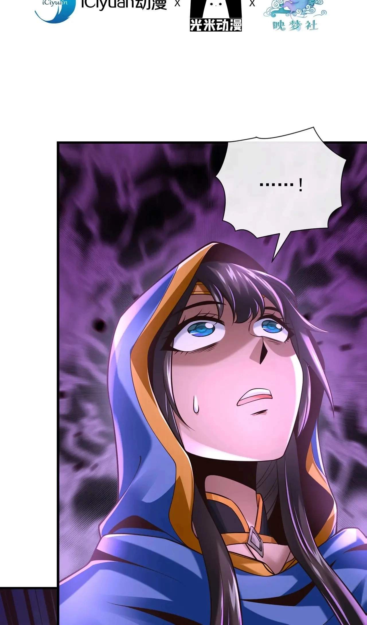 Ancient Herbalist — Chapter 90 — page 4