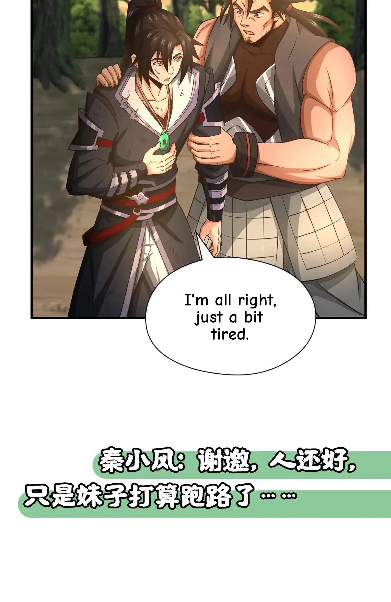 Ancient Herbalist — Chapter 90 — page 111