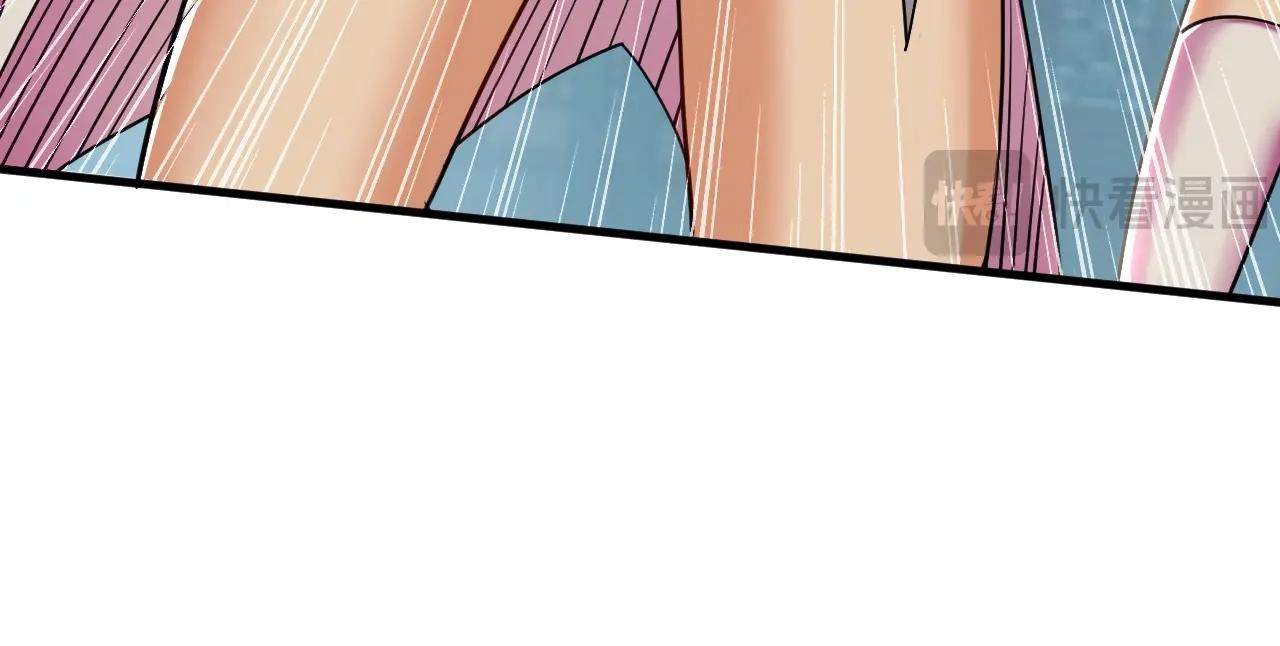 Ancient Herbalist — Chapter 95 — page 45
