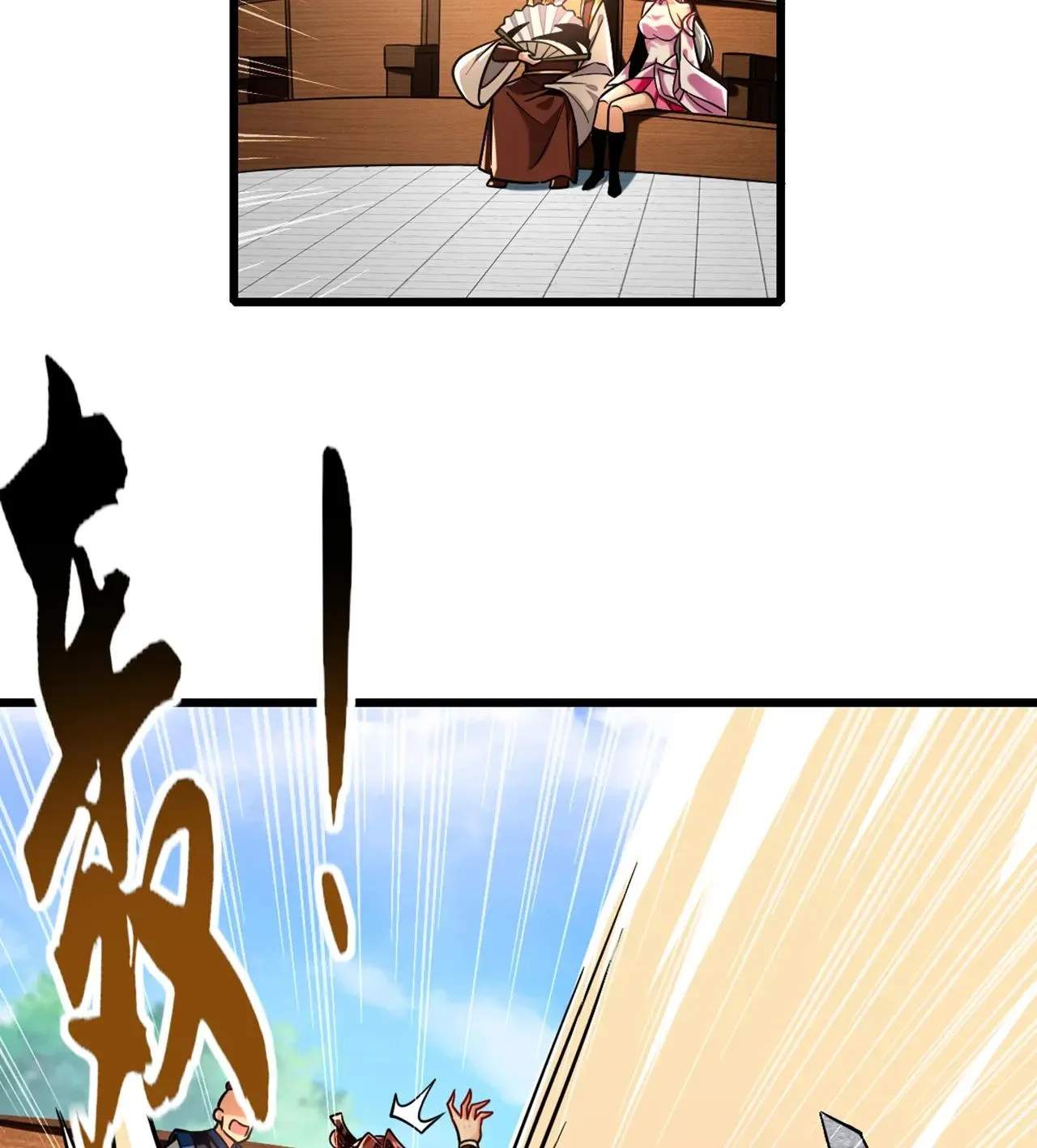 Ancient Herbalist — Chapter 97 — page 85