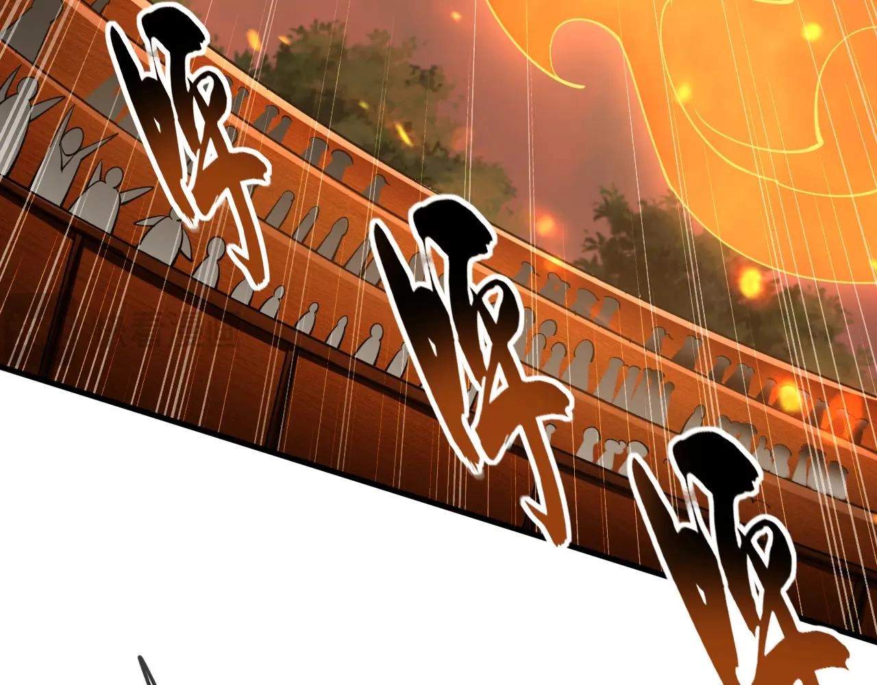 Ancient Herbalist — Chapter 97 — page 99