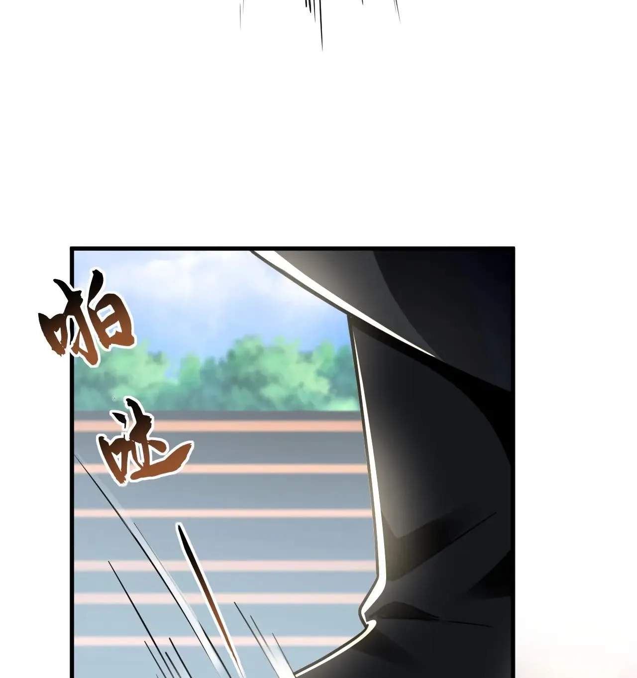 Ancient Herbalist — Chapter 98 — page 72