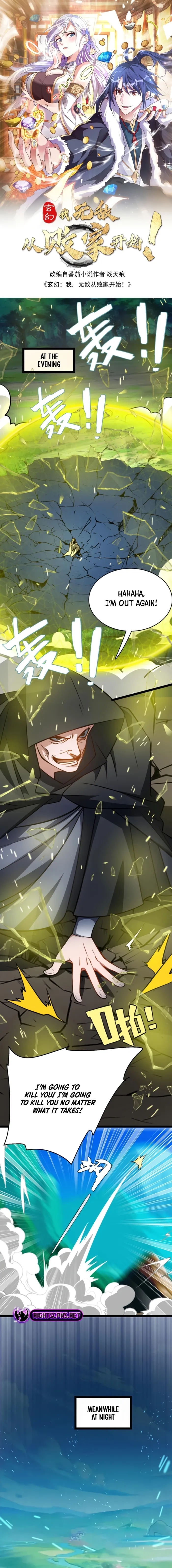 Mixed Fantasy – My Journey To Become Invincible From Big-Spending Begins! — Chapter 94 — page 1