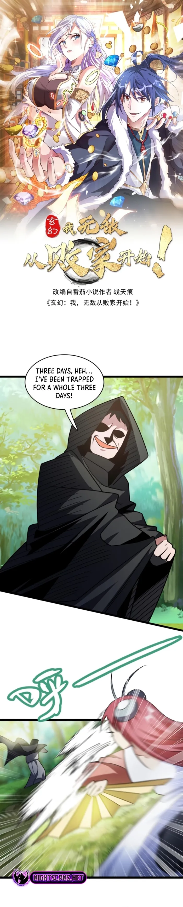 Mixed Fantasy – My Journey To Become Invincible From Big-Spending Begins! — Chapter 96 — page 1