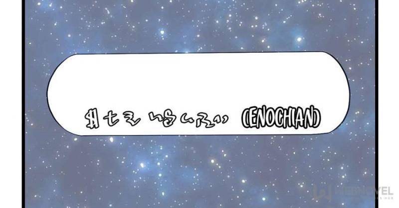 I Might Be a Fake Cultivator — Chapter 124 — page 54