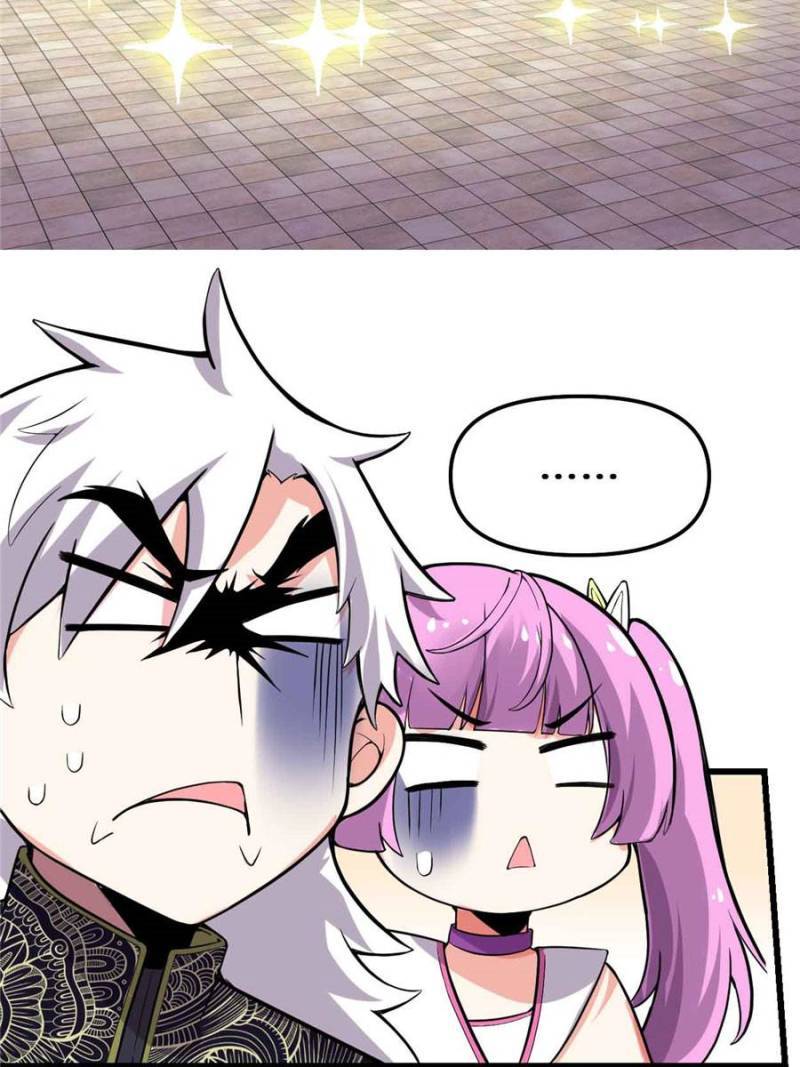 I Might Be a Fake Cultivator — Chapter 125 — page 13
