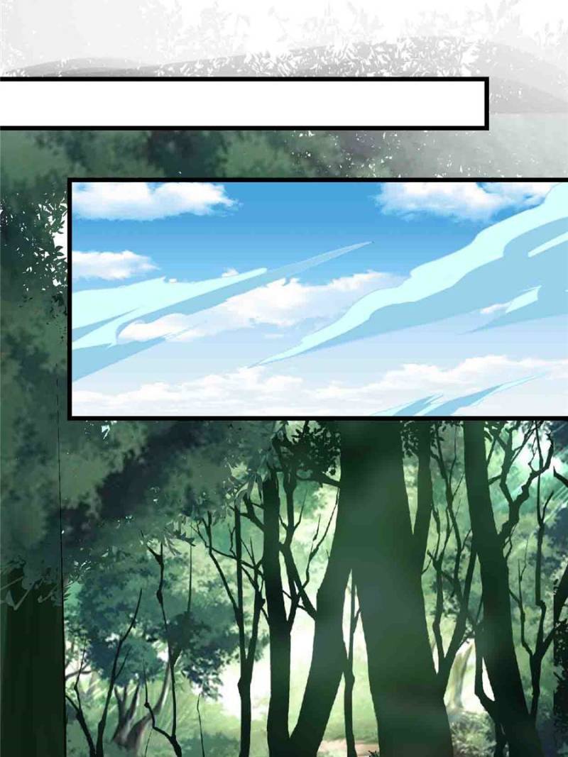 I Might Be a Fake Cultivator — Chapter 133 — page 5