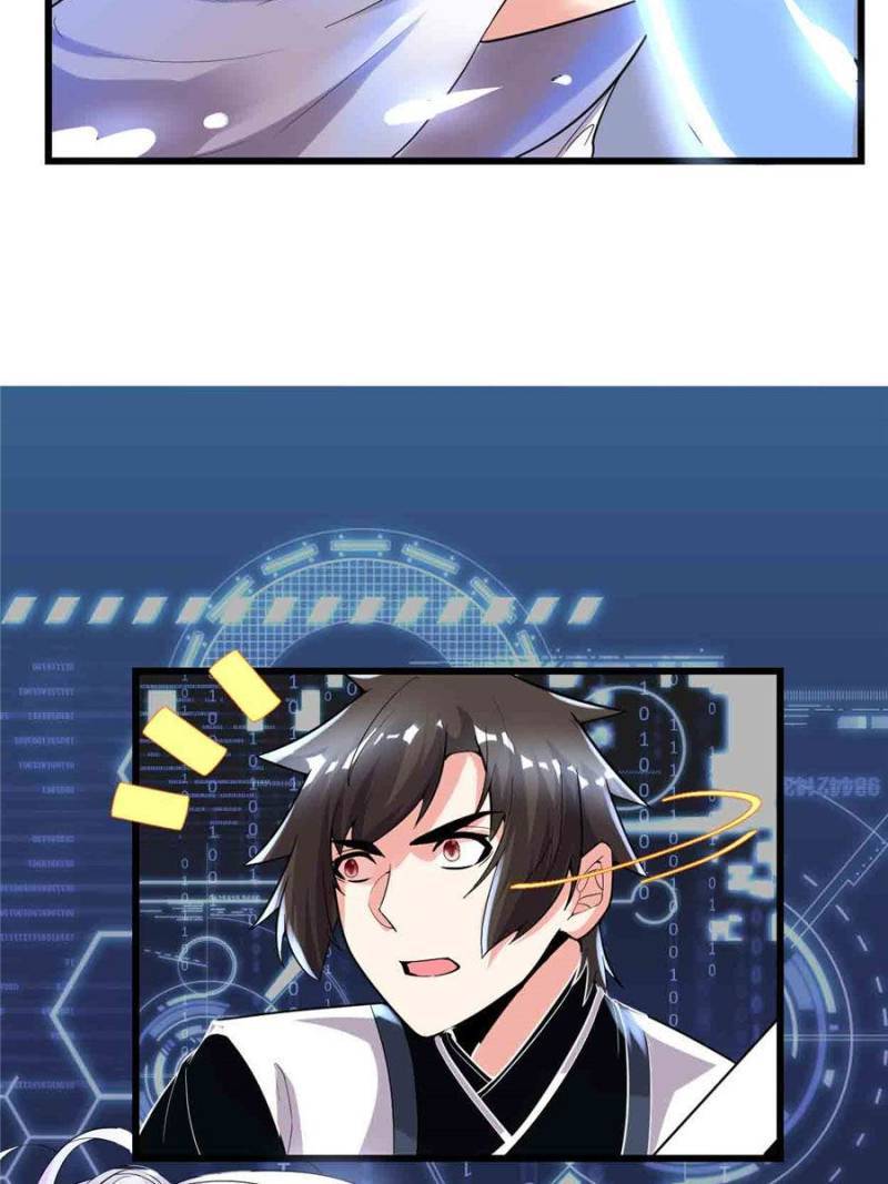 I Might Be a Fake Cultivator — Chapter 148 — page 7