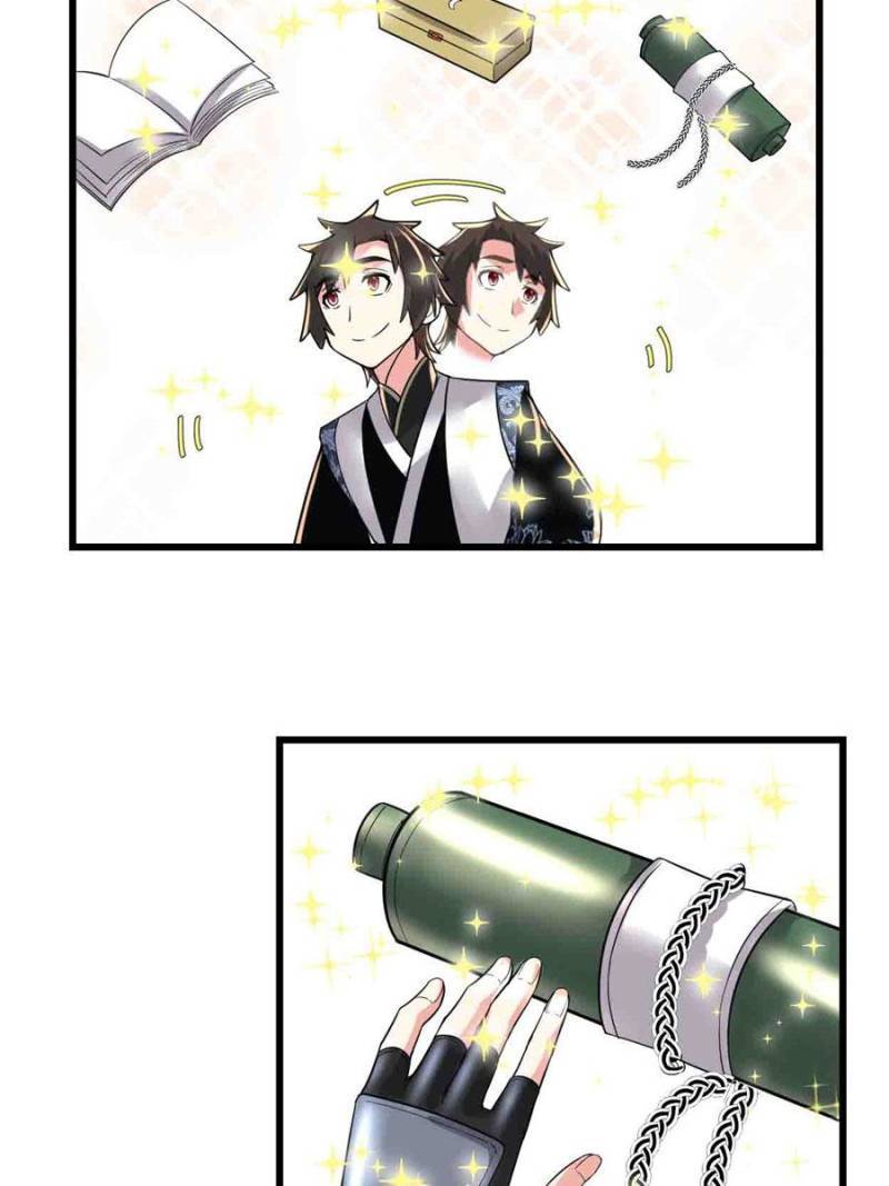 I Might Be a Fake Cultivator — Chapter 151 — page 13