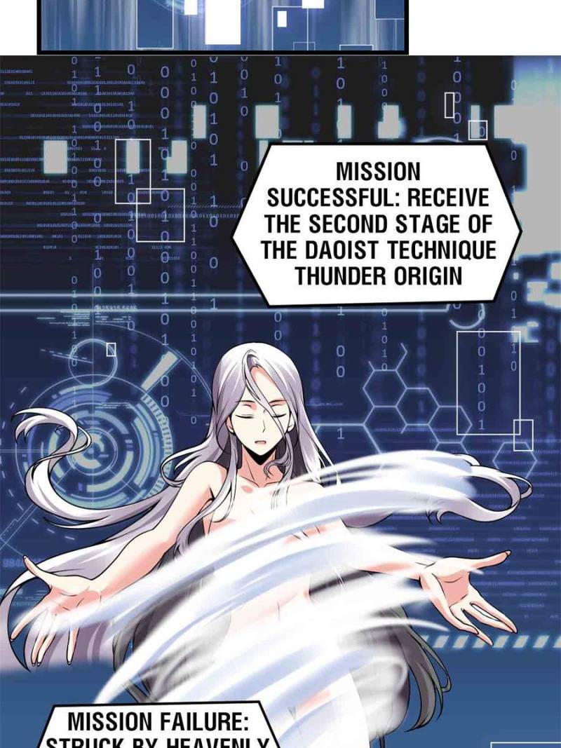 I Might Be a Fake Cultivator — Chapter 182 — page 16