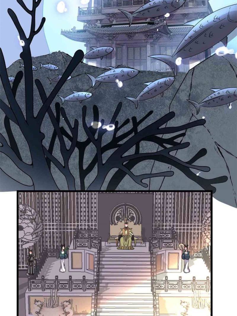 I Might Be a Fake Cultivator — Chapter 182 — page 23