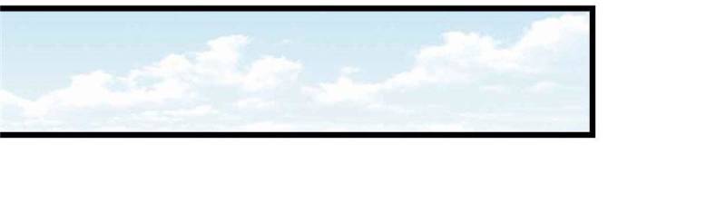 I Might Be a Fake Cultivator — Chapter 185 — page 33