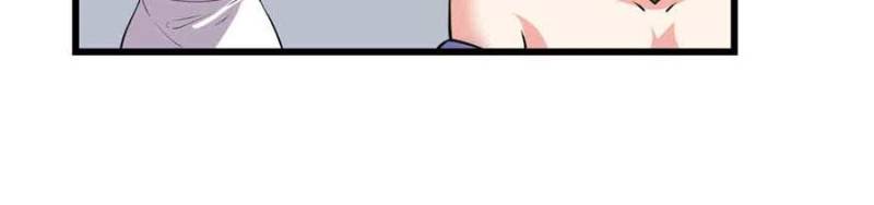 I Might Be a Fake Cultivator — Chapter 189 — page 21