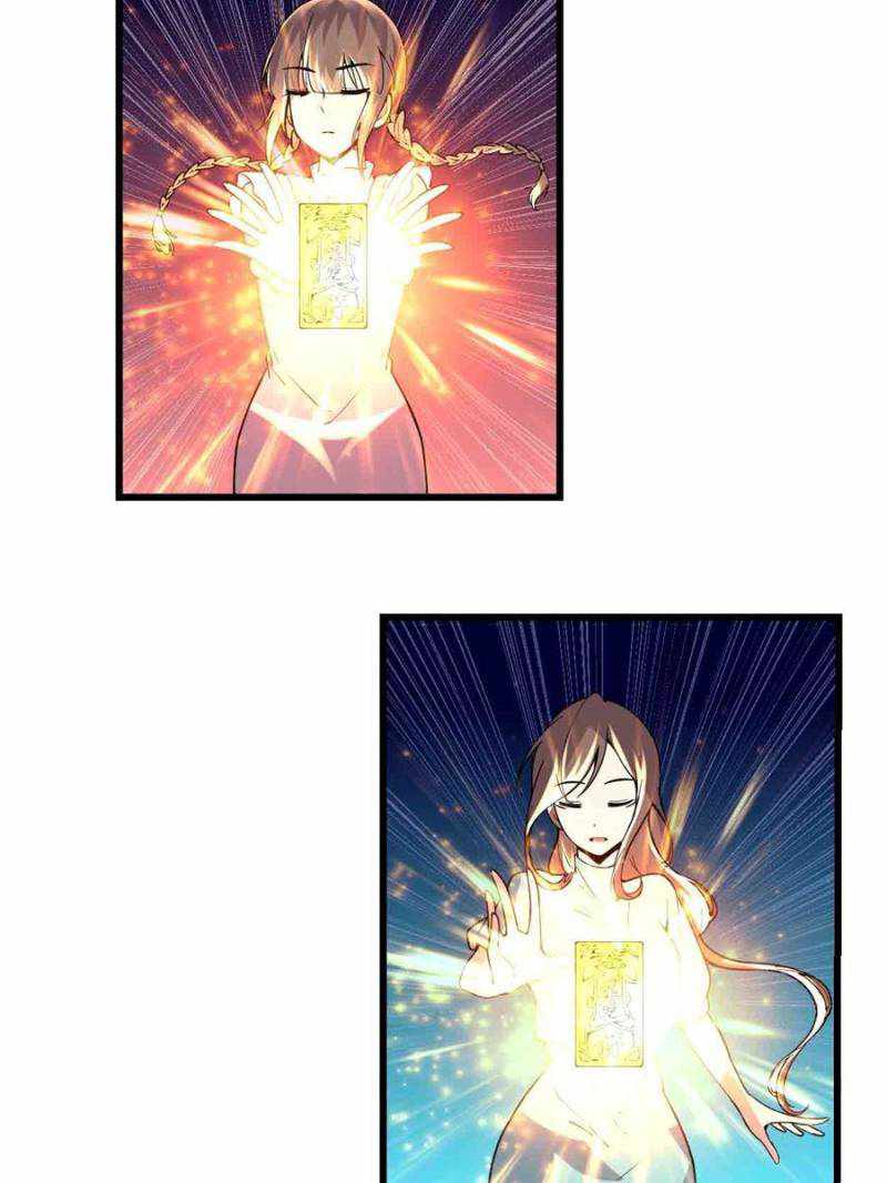 I Might Be a Fake Cultivator — Chapter 196 — page 22