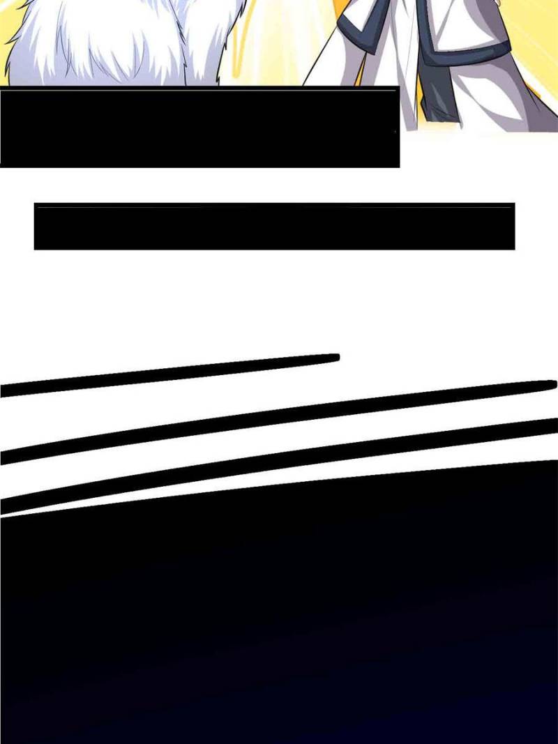 I Might Be a Fake Cultivator — Chapter 225 — page 7