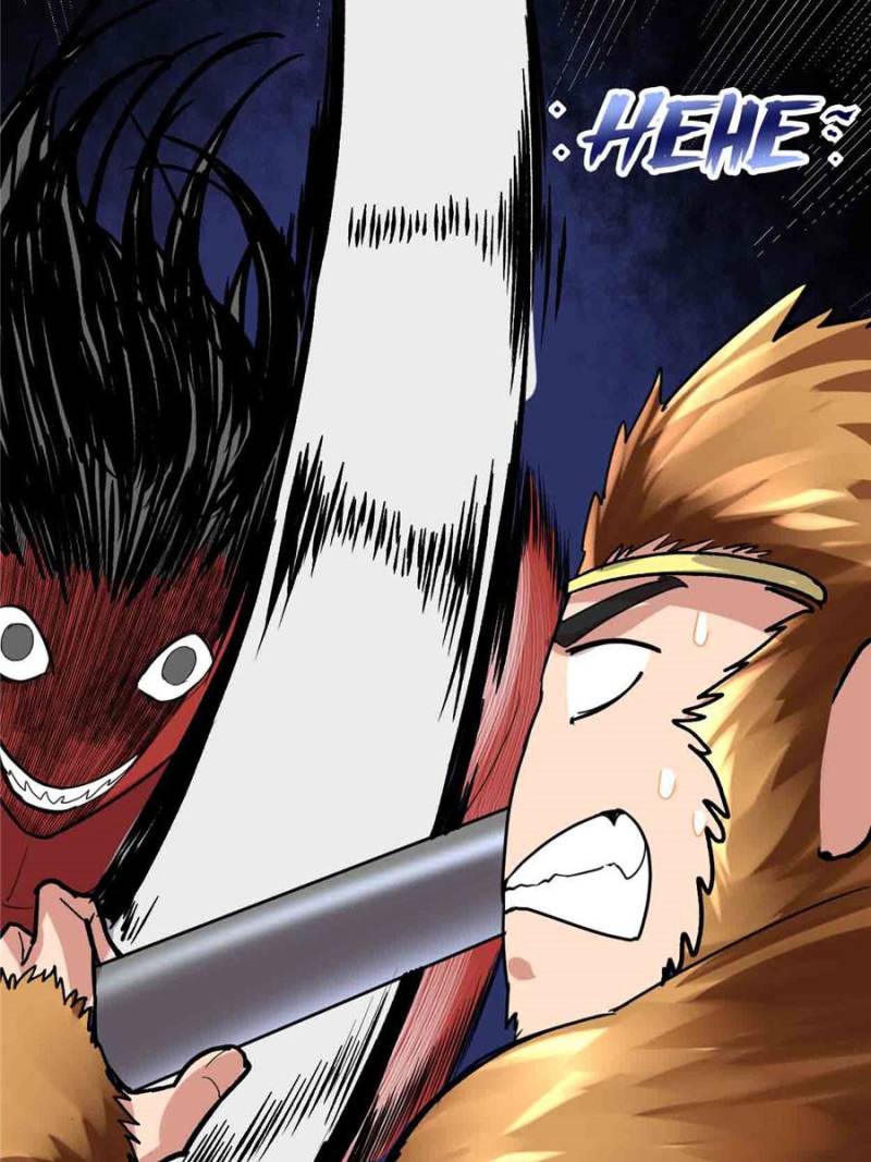 I Might Be a Fake Cultivator — Chapter 82 — page 46