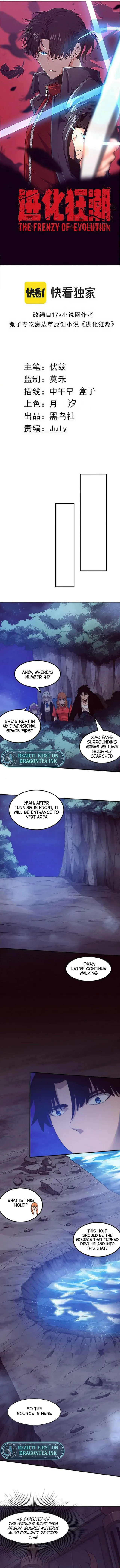 Evolution frenzy — Chapter 94 — page 1