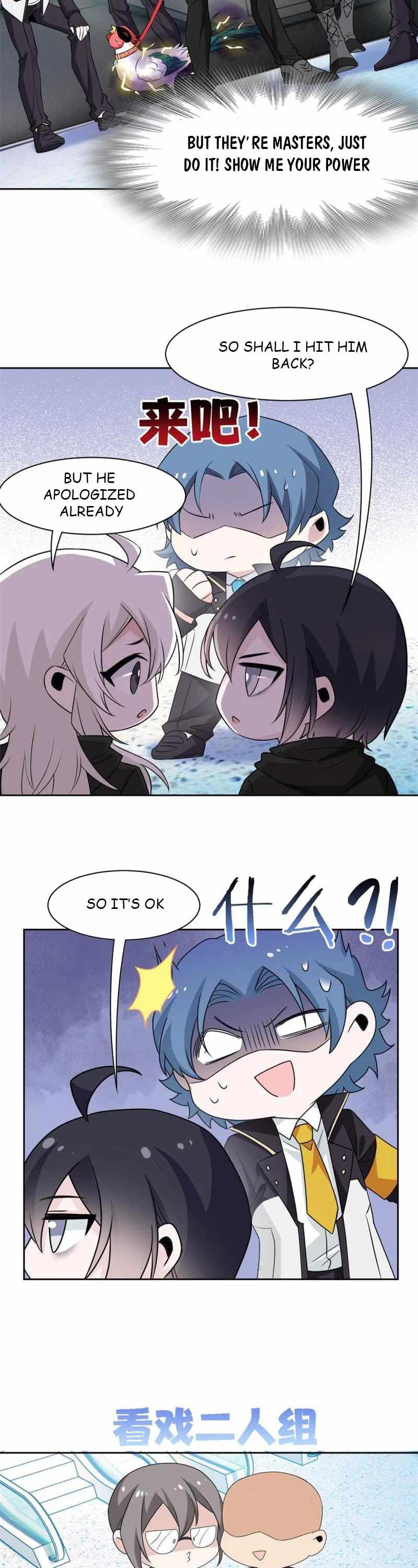 The Strong Man From The Mental Hospital — Chapter 84 — page 19