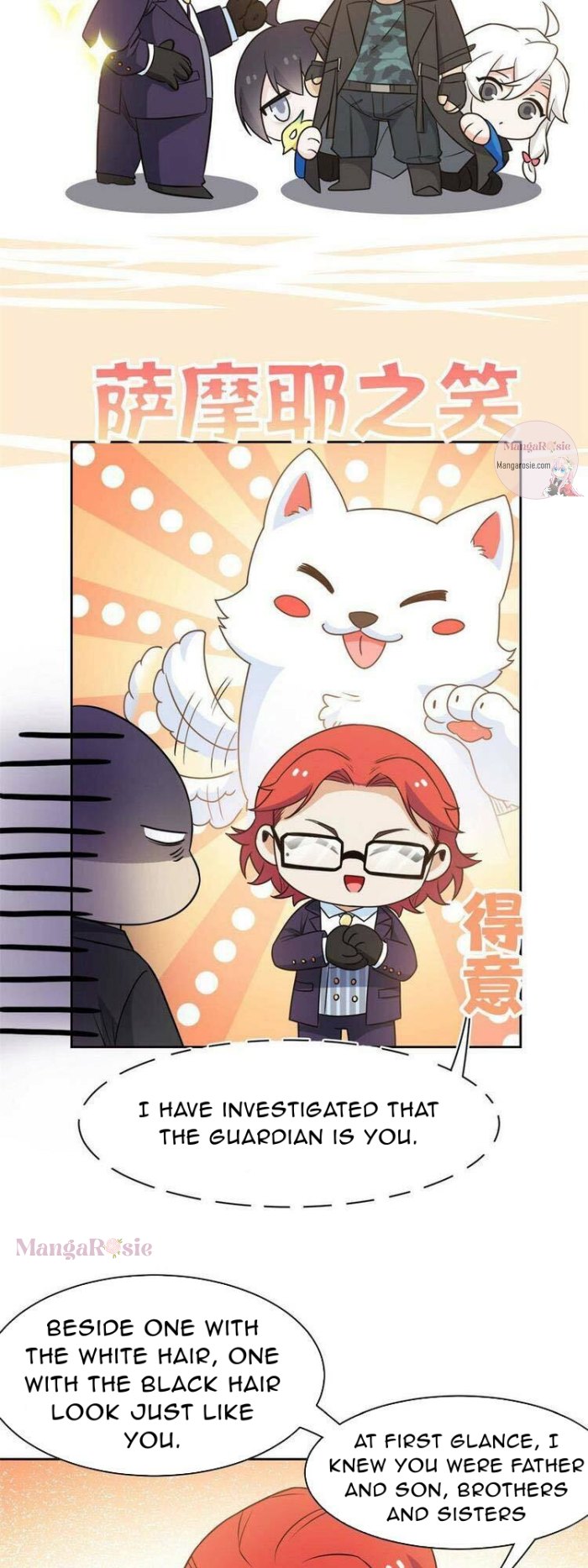 The Strong Man From The Mental Hospital — Chapter 89 — page 12