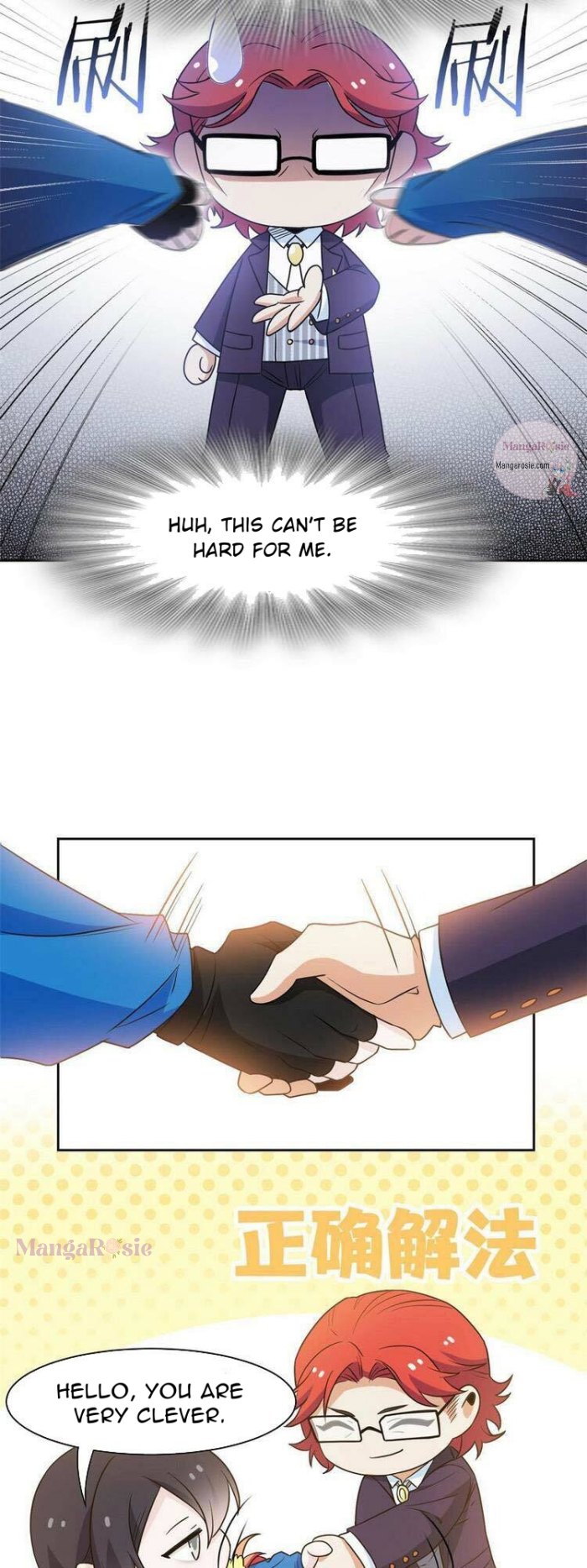 The Strong Man From The Mental Hospital — Chapter 89 — page 15