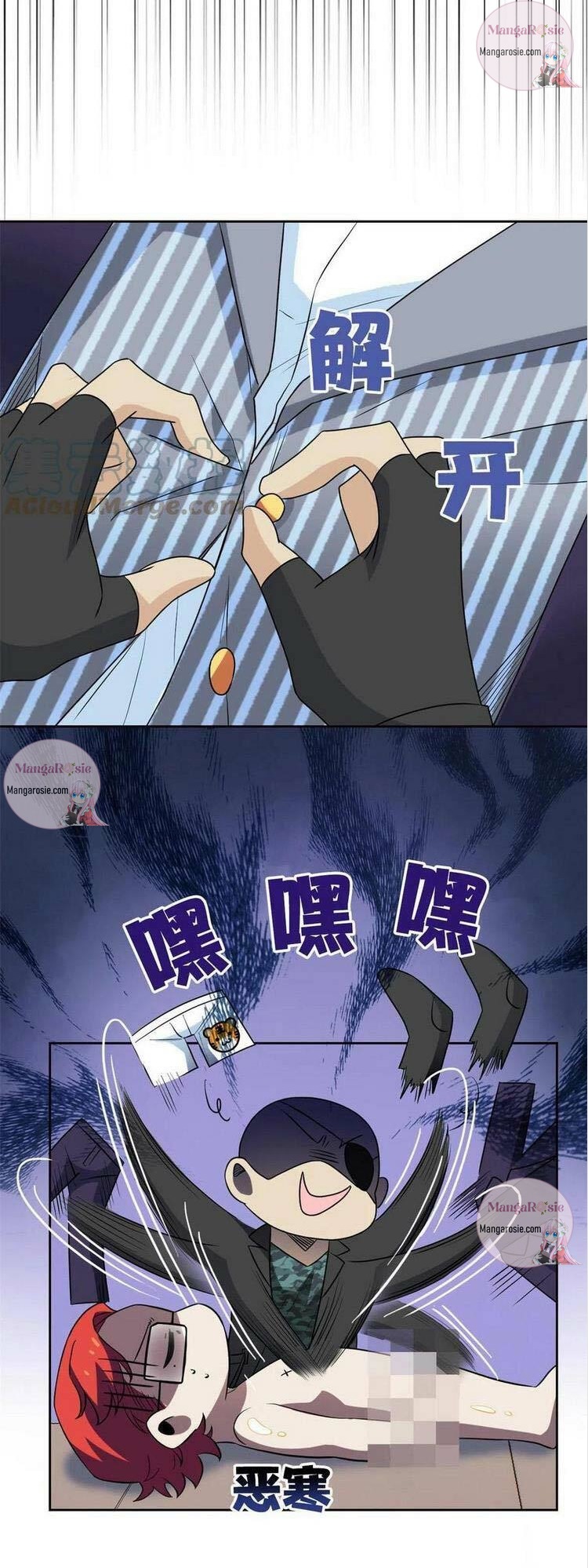 The Strong Man From The Mental Hospital — Chapter 90 — page 7