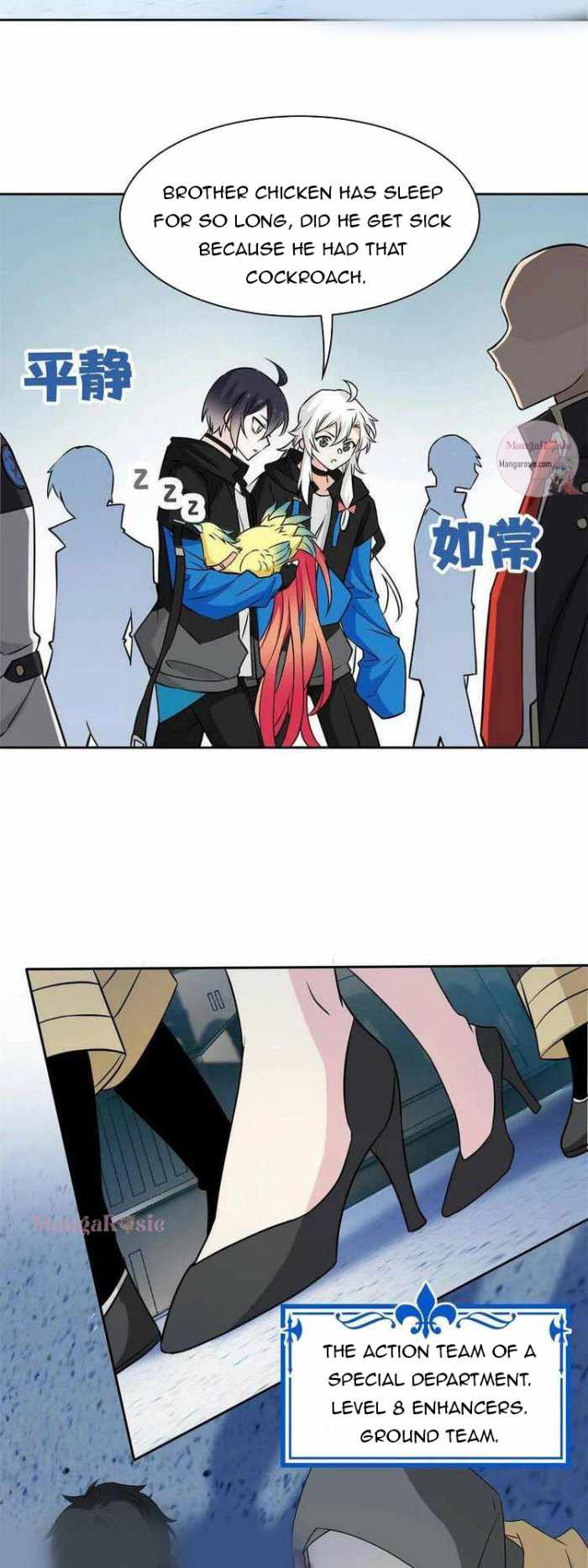 The Strong Man From The Mental Hospital — Chapter 94 — page 15