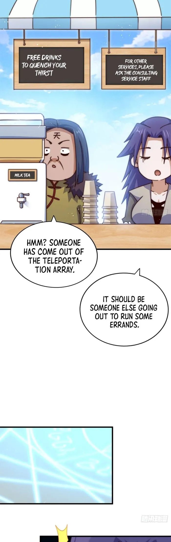 Beyond Myriad Peoples — Chapter 216 — page 42