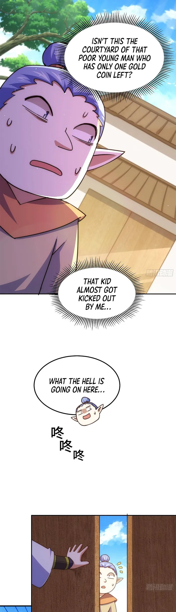 Beyond Myriad Peoples — Chapter 219 — page 12