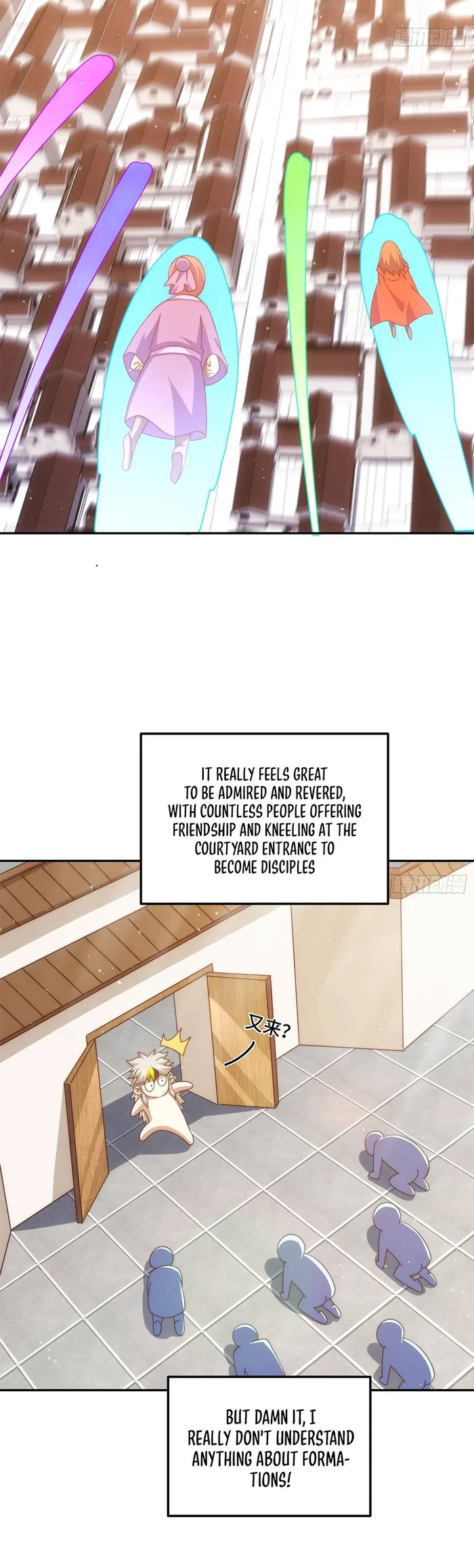 Beyond Myriad Peoples — Chapter 220 — page 13