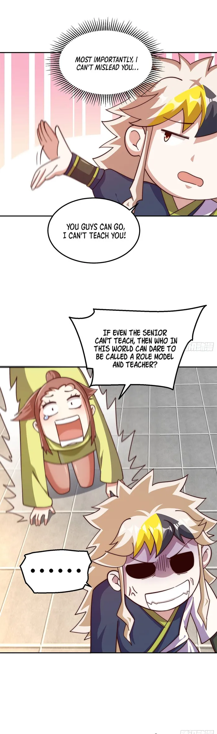 Beyond Myriad Peoples — Chapter 220 — page 15