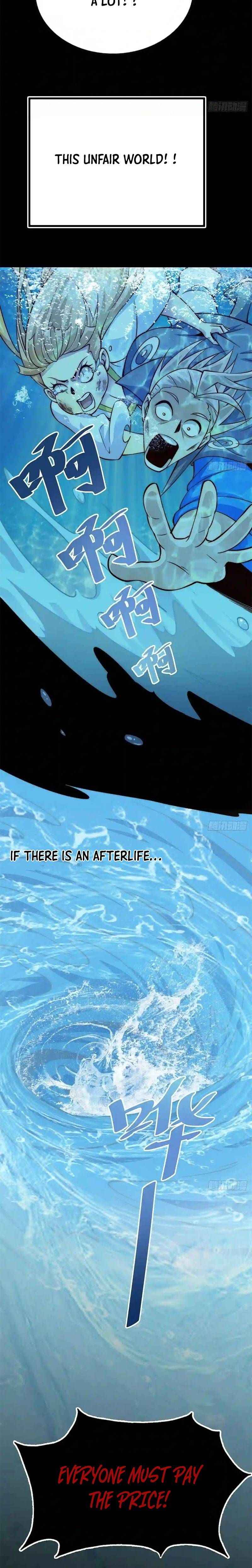 Beyond Myriad Peoples — Chapter 97 — page 6