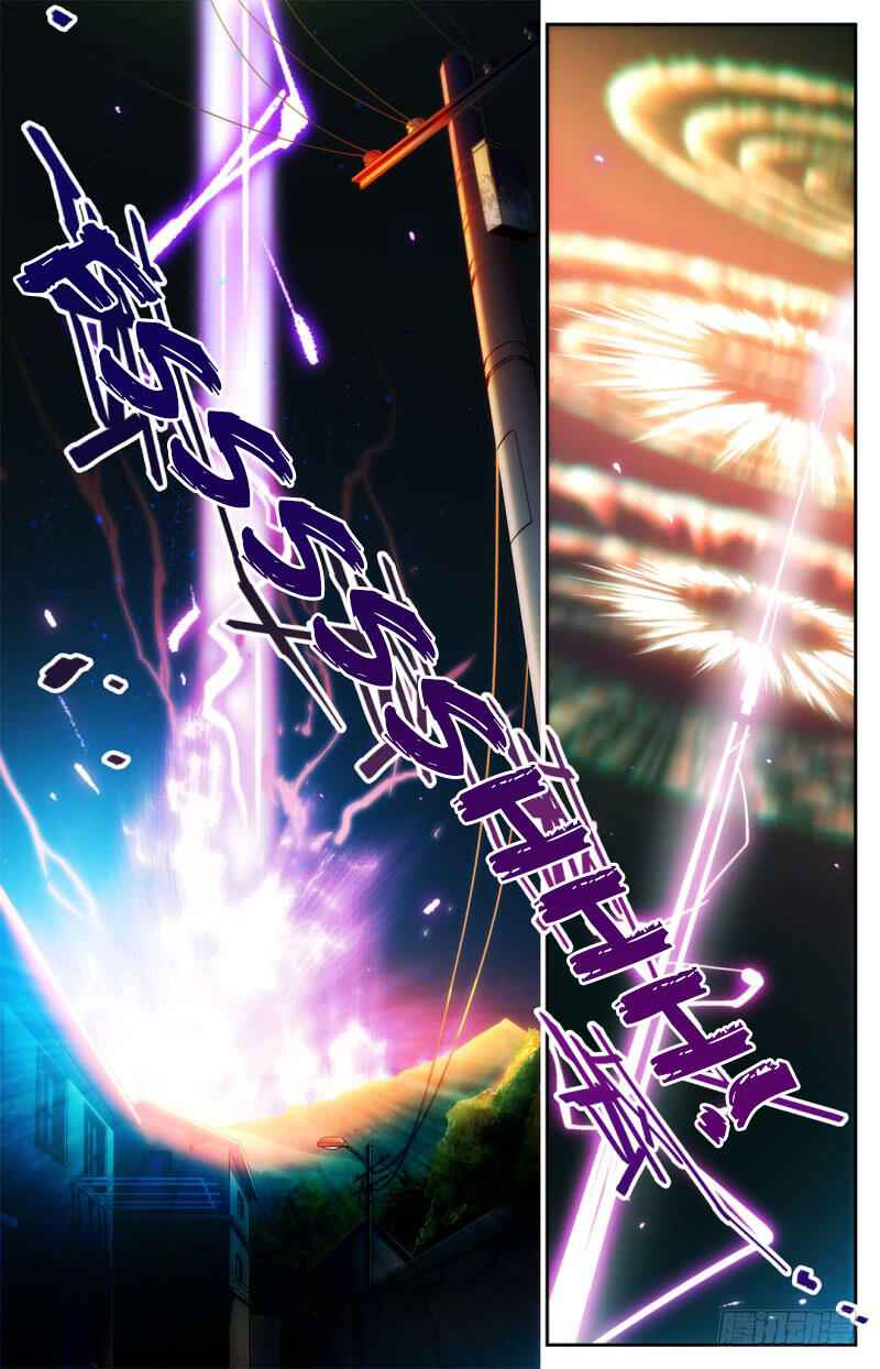 Versatile Mage — Chapter 1 — page 14