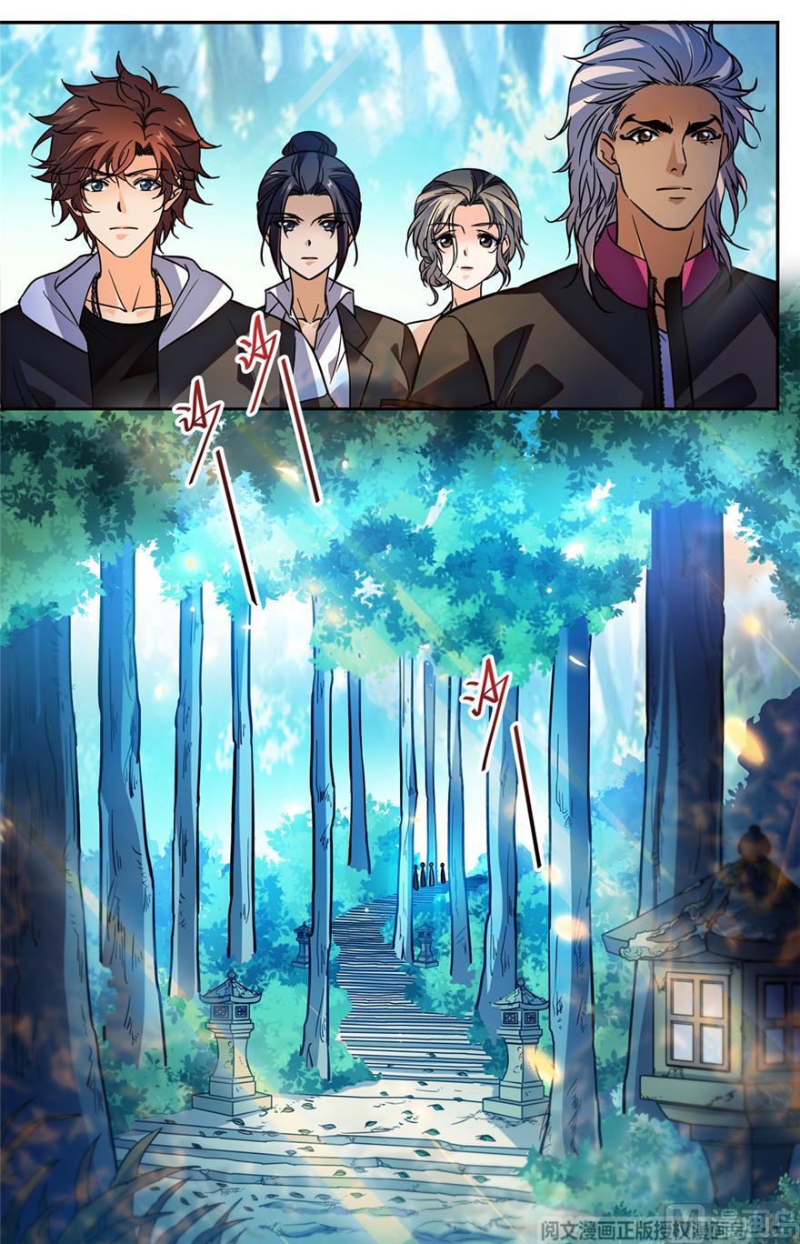 Versatile Mage — Chapter 481 — page 10