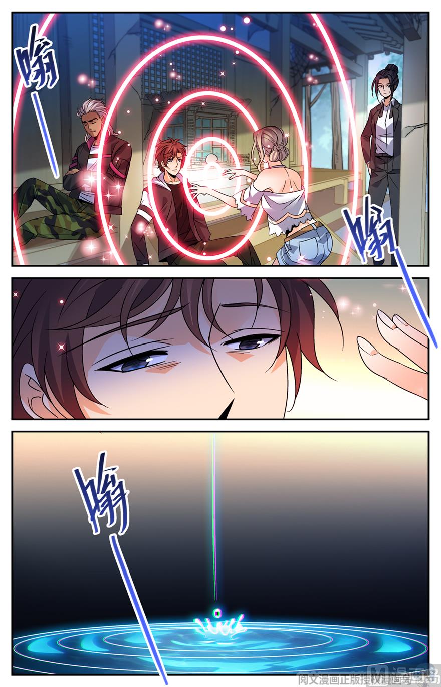 Versatile Mage — Chapter 482 — page 10
