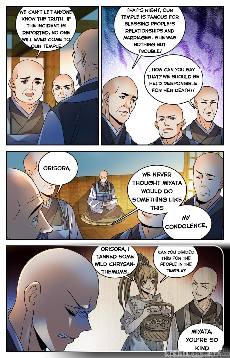 Versatile Mage — Chapter 484 — page 5