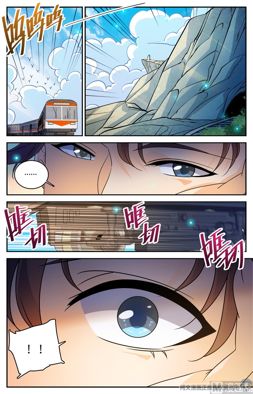 Versatile Mage — Chapter 489 — page 6