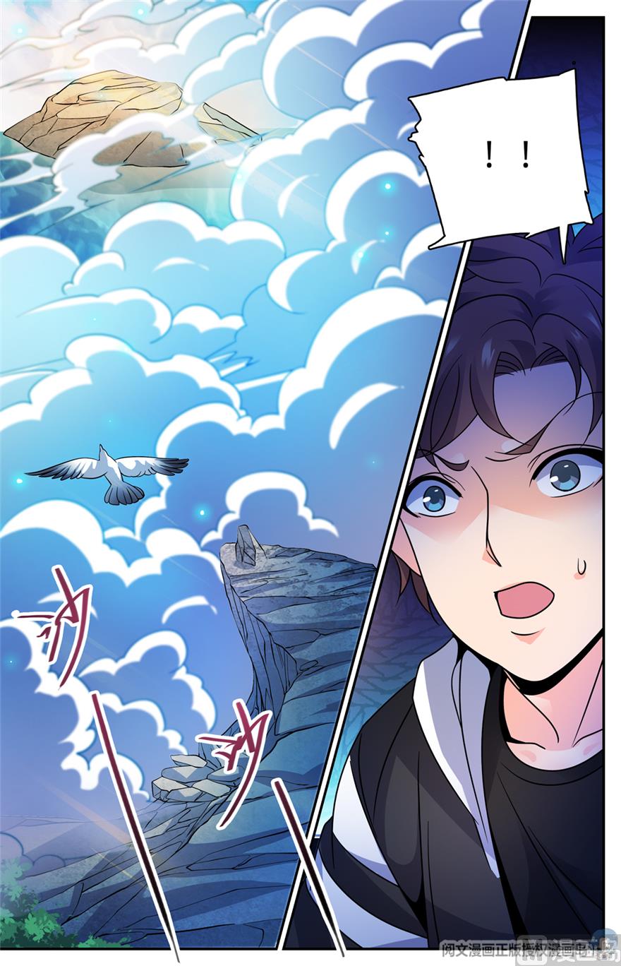 Versatile Mage — Chapter 489 — page 7