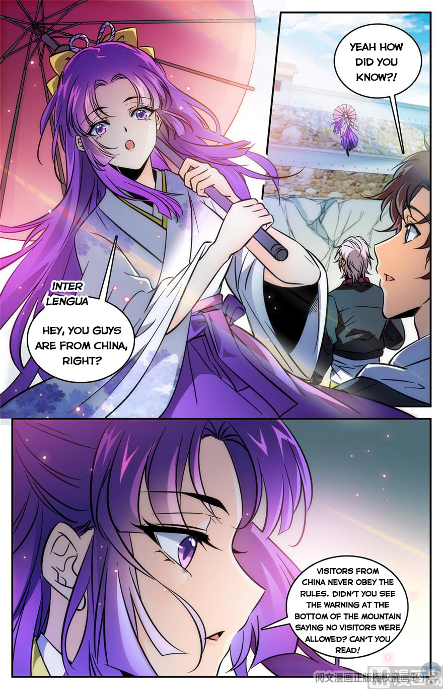 Versatile Mage — Chapter 490 — page 4