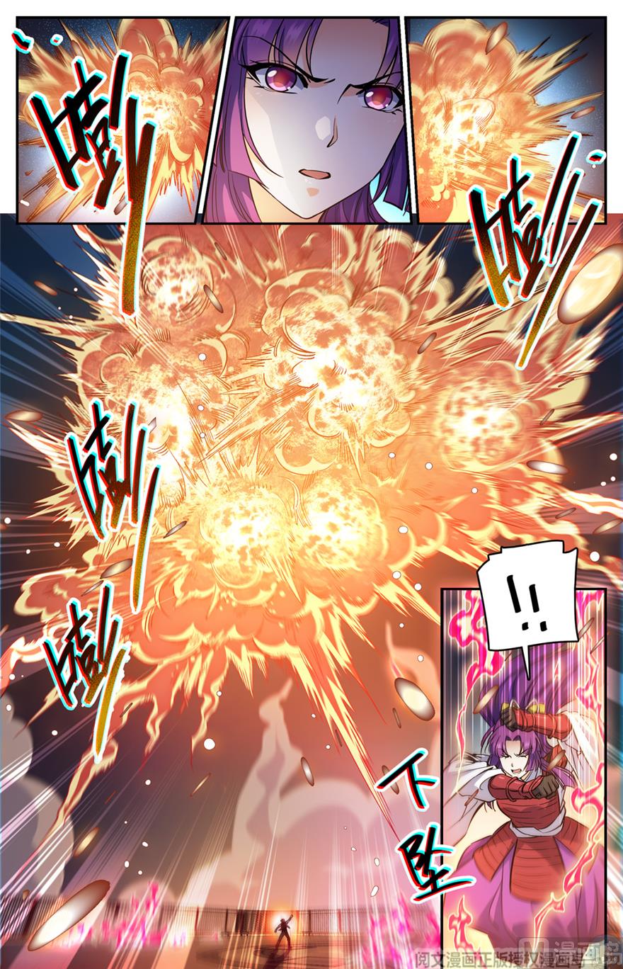 Versatile Mage — Chapter 495 — page 4