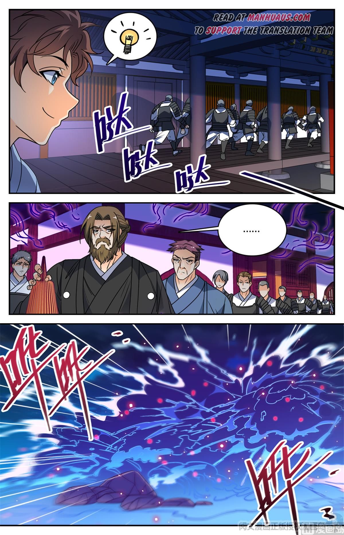Versatile Mage — Chapter 498 — page 6
