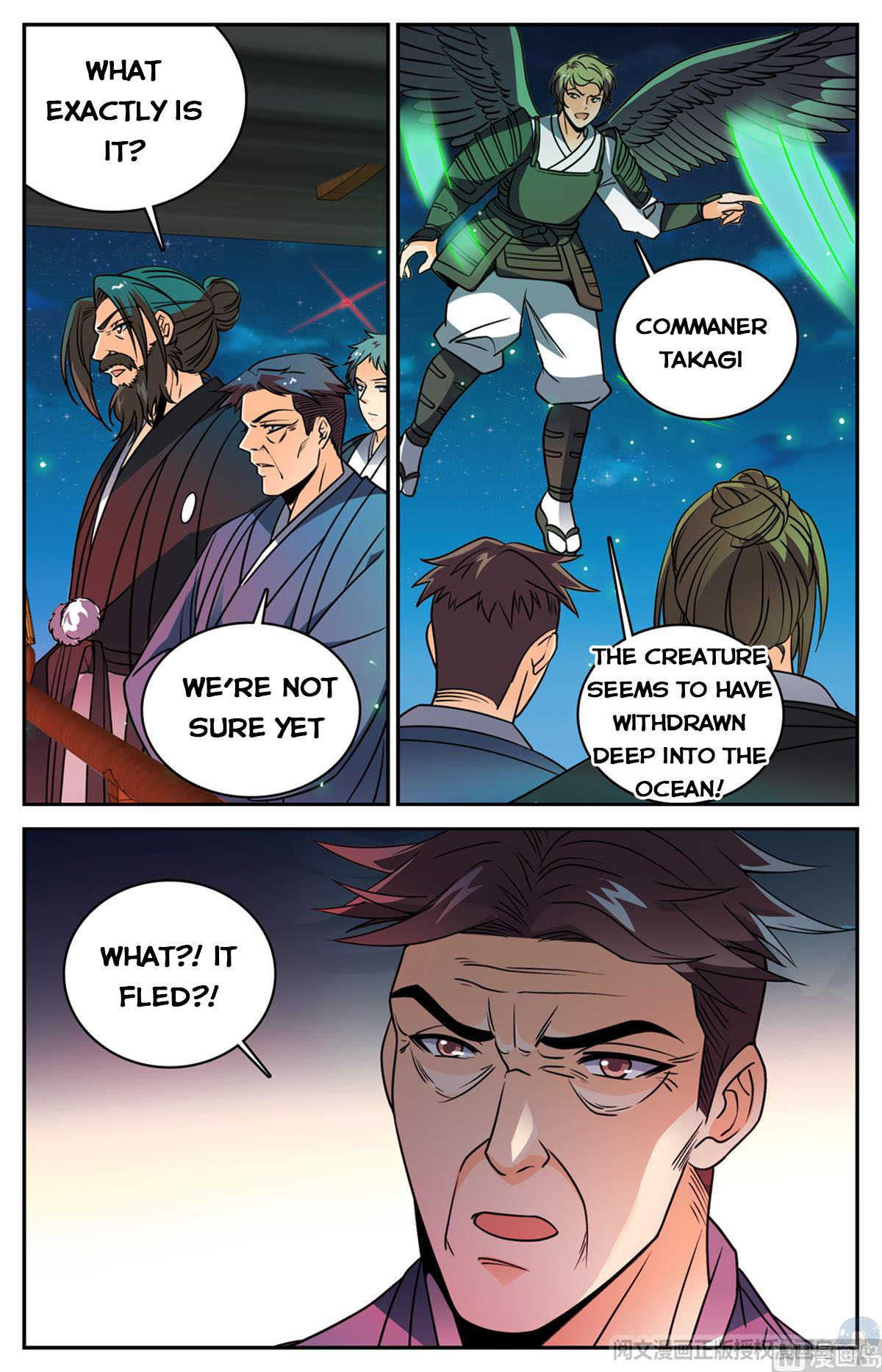 Versatile Mage — Chapter 498 — page 7