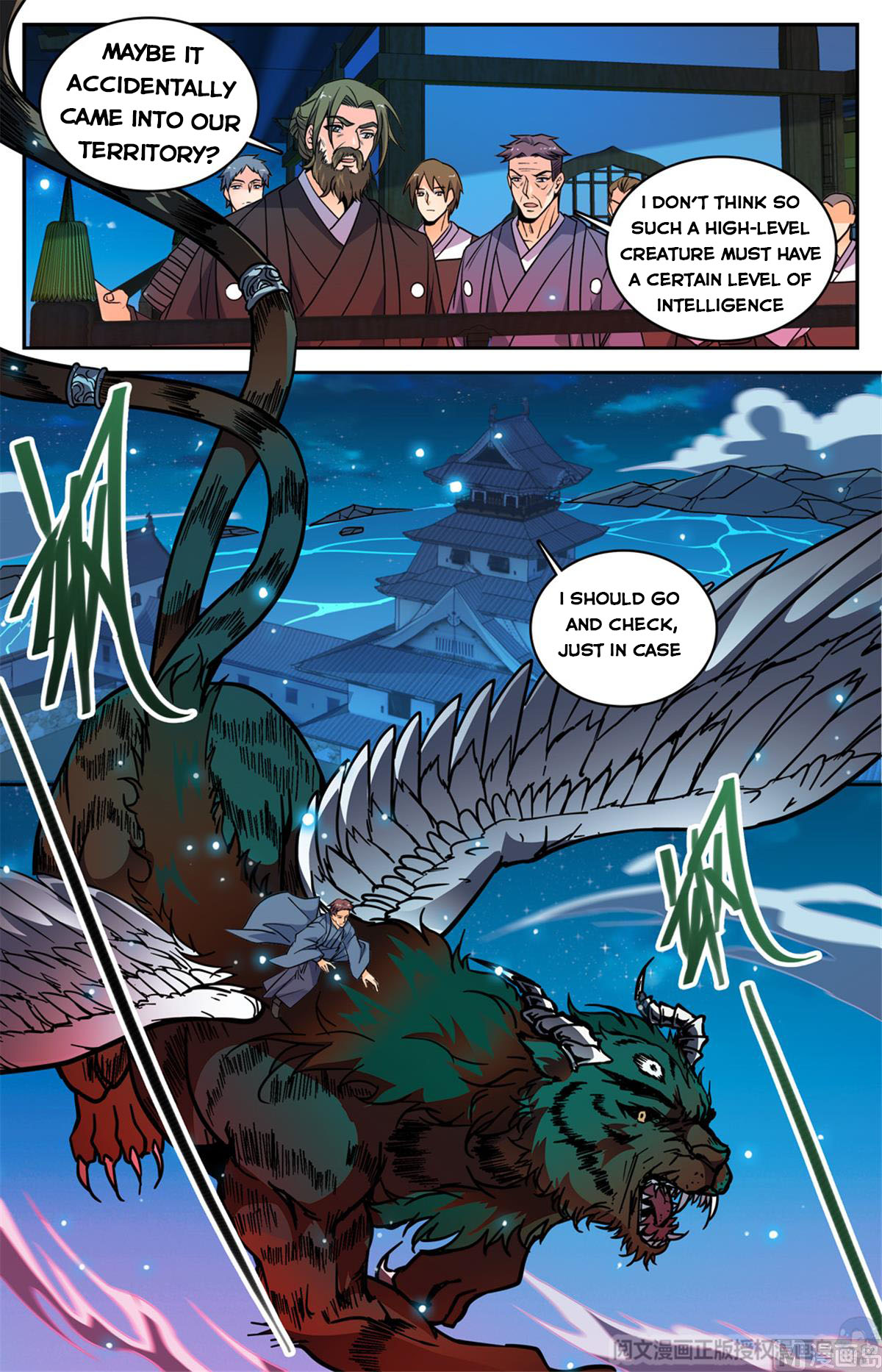 Versatile Mage — Chapter 498 — page 8