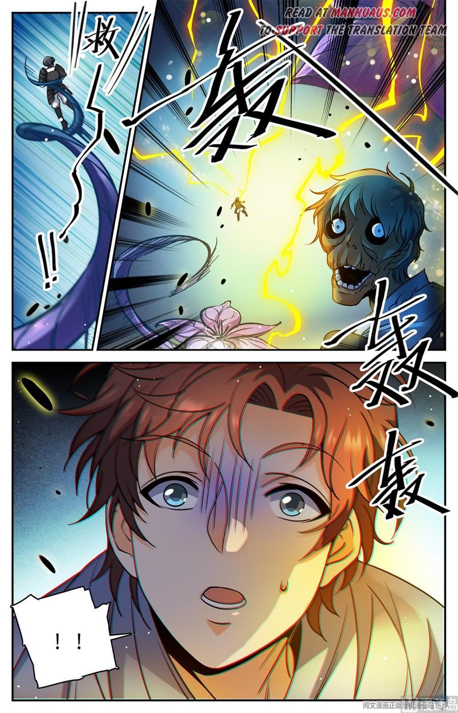 Versatile Mage — Chapter 499 — page 7