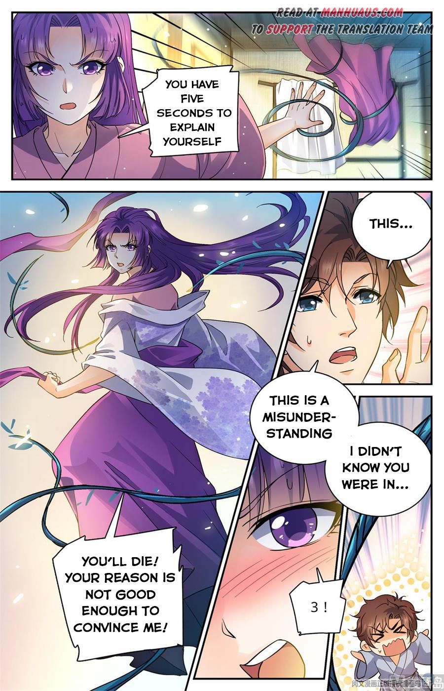 Versatile Mage — Chapter 500 — page 2