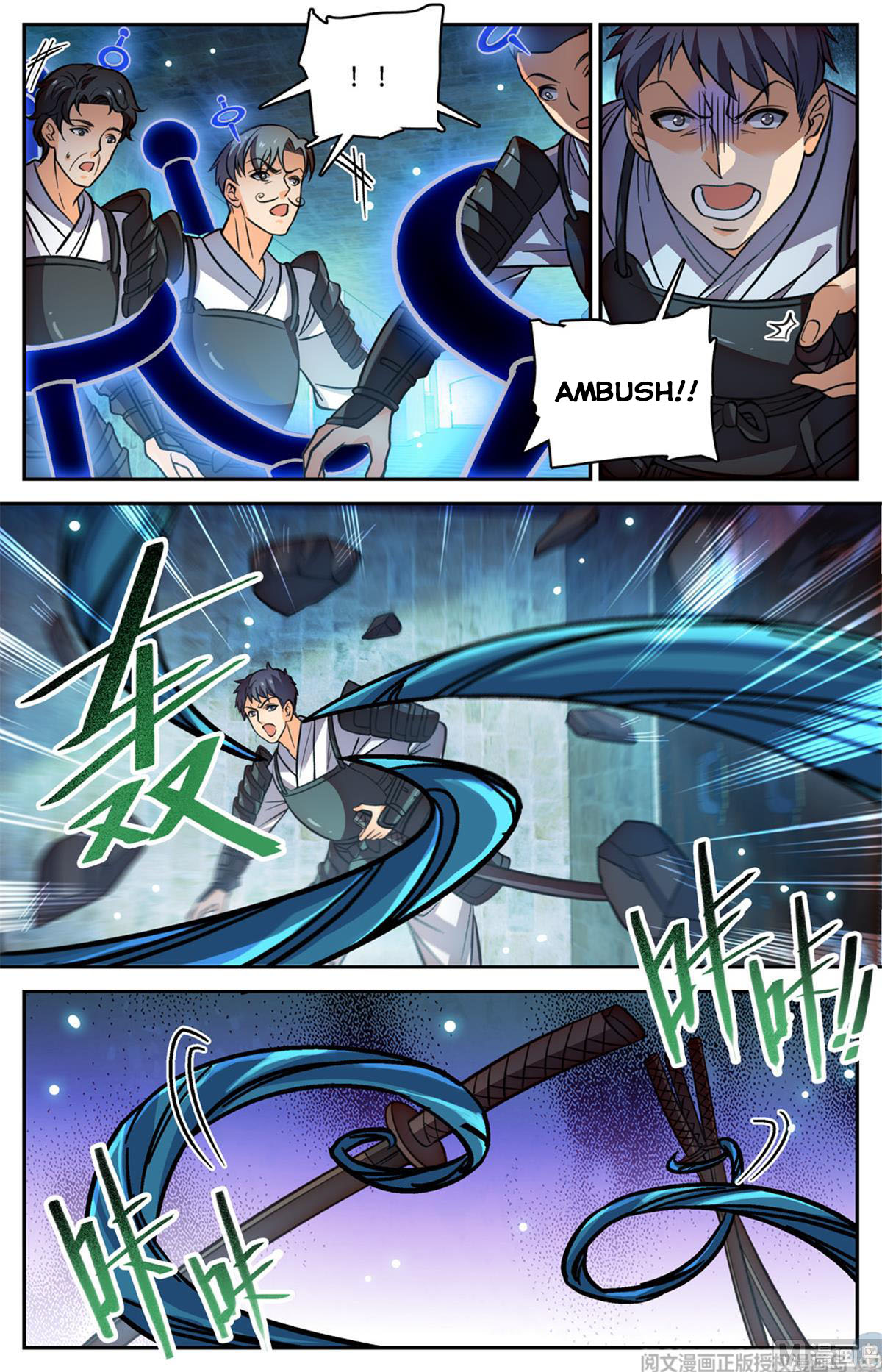 Versatile Mage — Chapter 502 — page 6