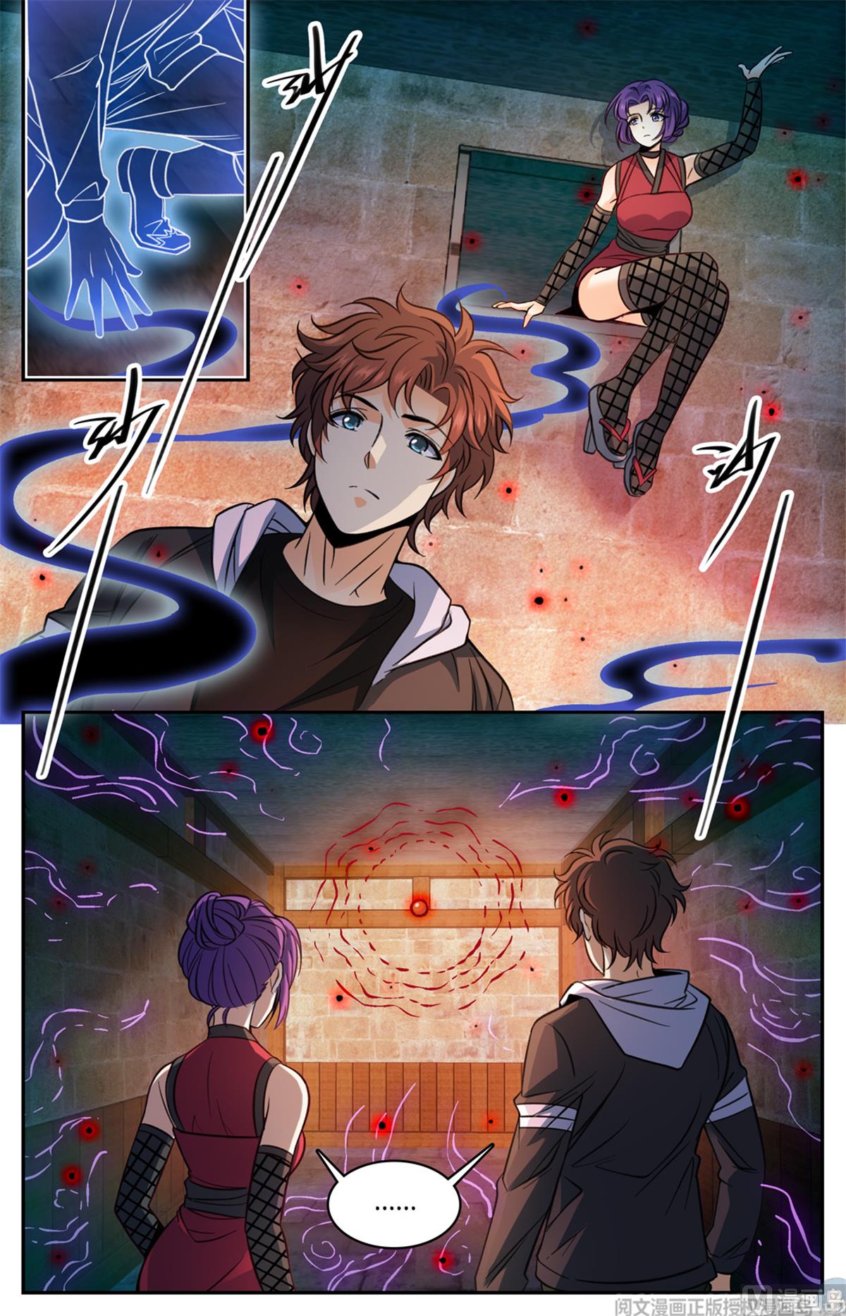 Versatile Mage — Chapter 503 — page 5