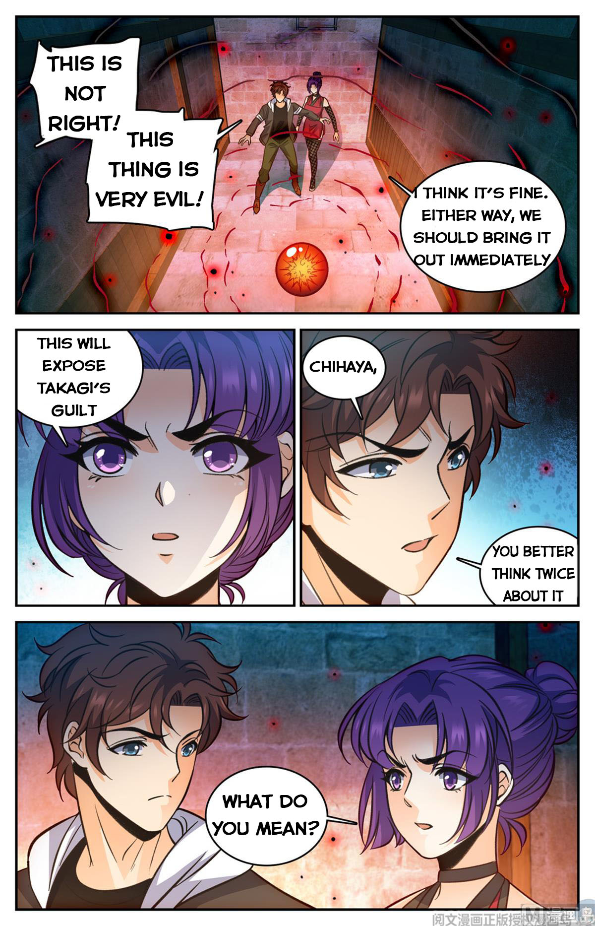 Versatile Mage — Chapter 503 — page 6