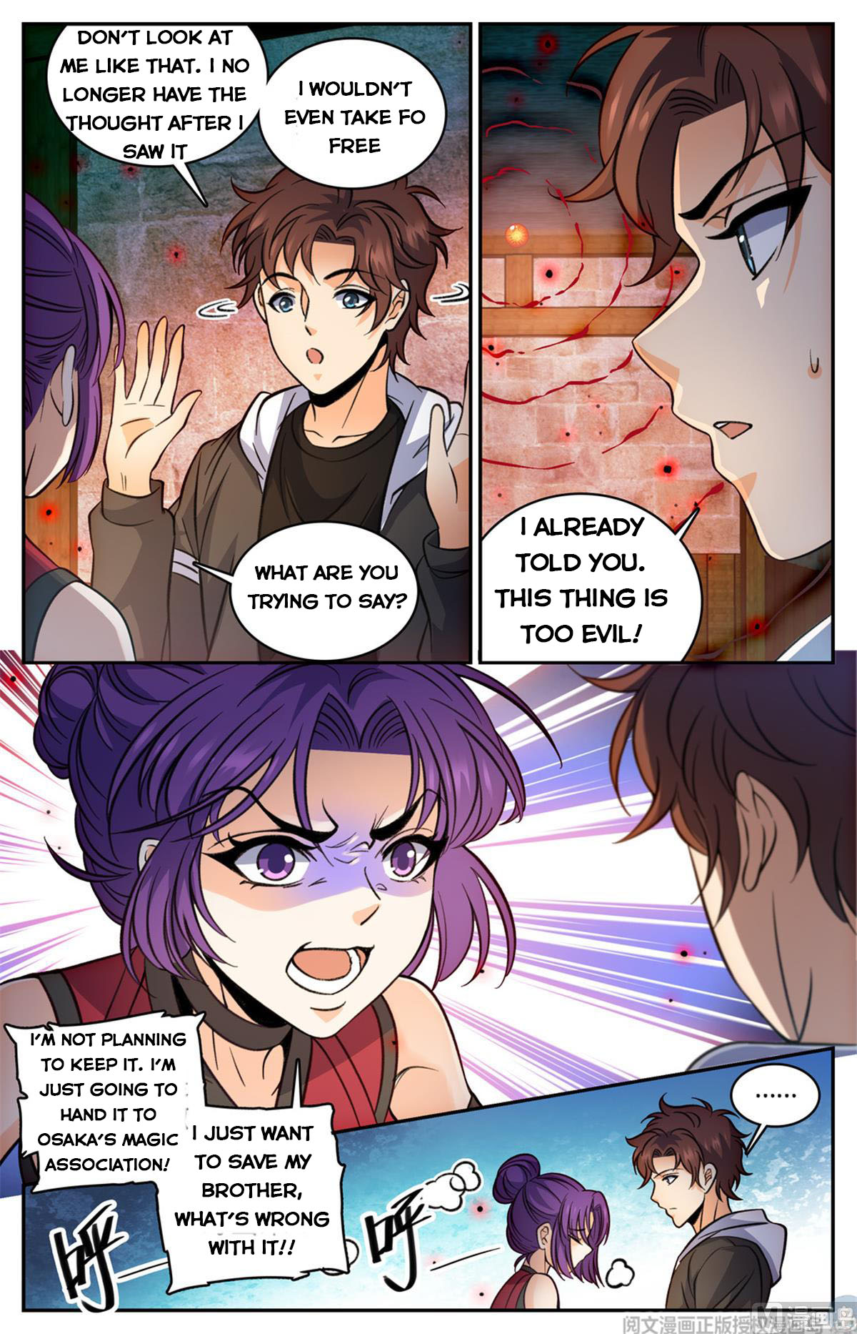Versatile Mage — Chapter 503 — page 7