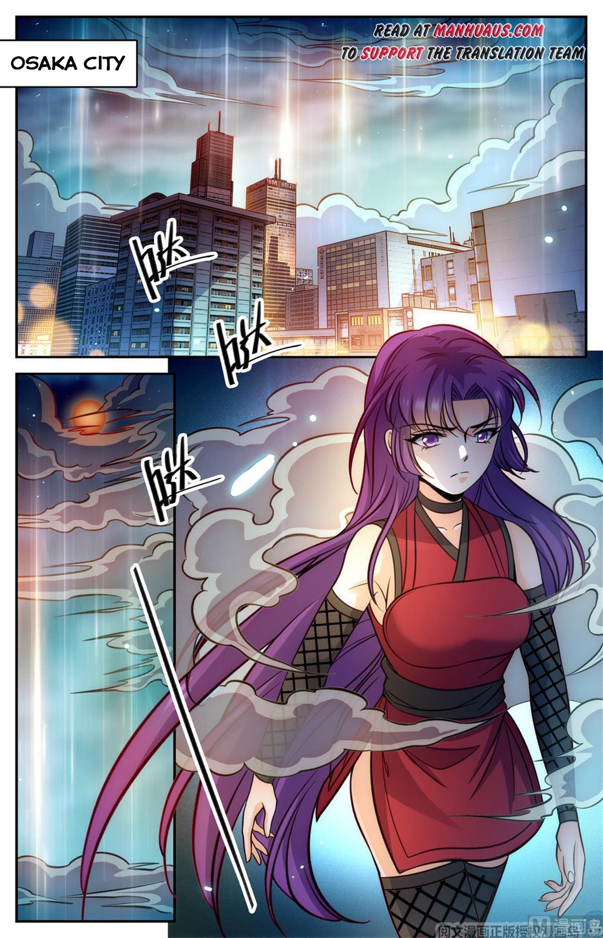 Versatile Mage — Chapter 503 — page 11